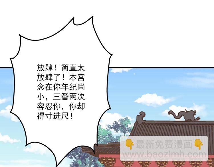 010 智斗绿茶(1/2)-第11话