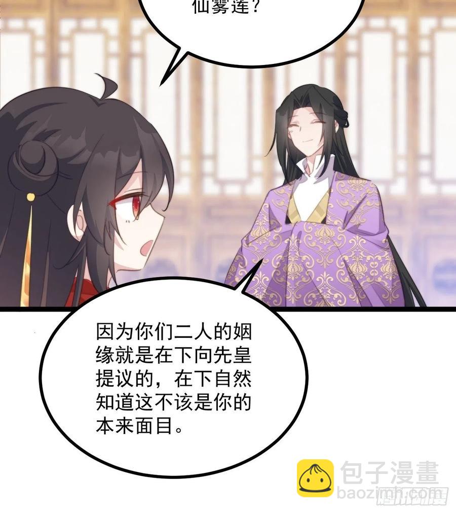 097 真相重要吗？-第99话