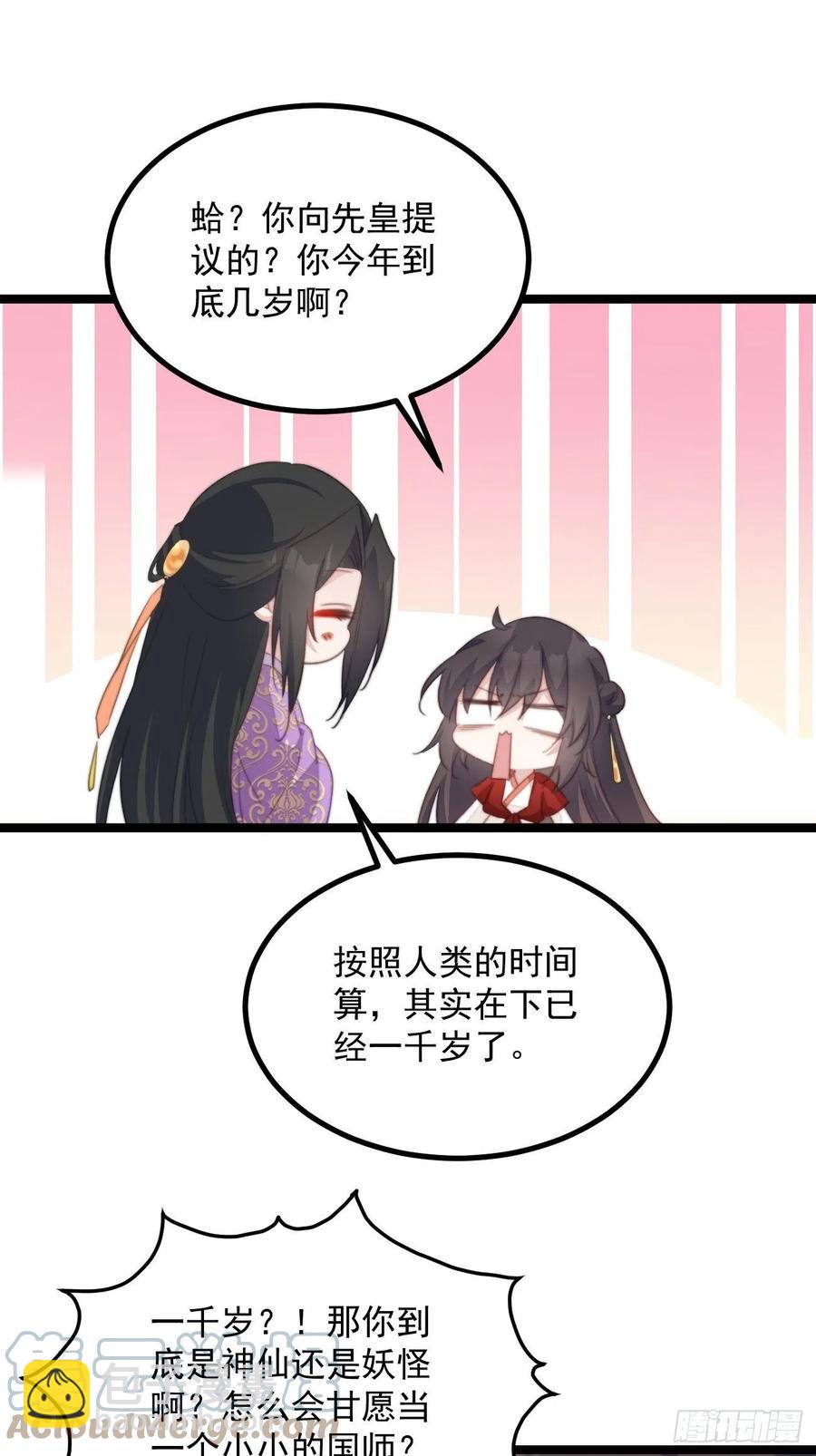 097 真相重要吗？-第99话