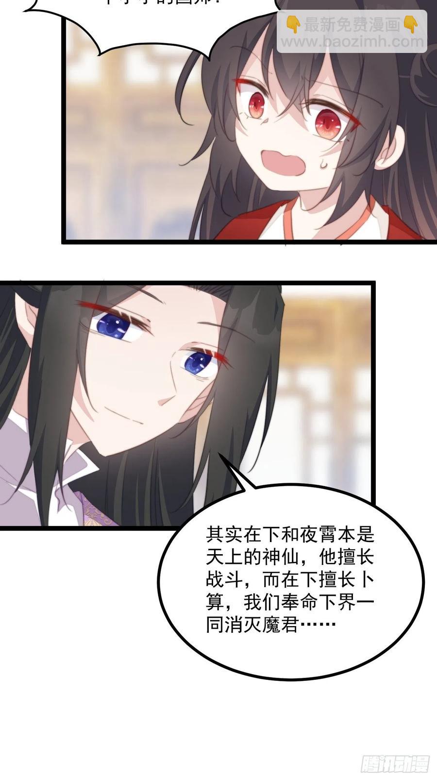 097 真相重要吗？-第99话