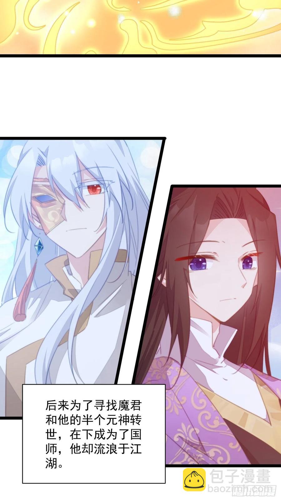 097 真相重要吗？-第99话