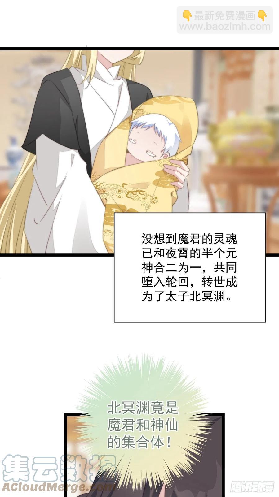 097 真相重要吗？-第99话