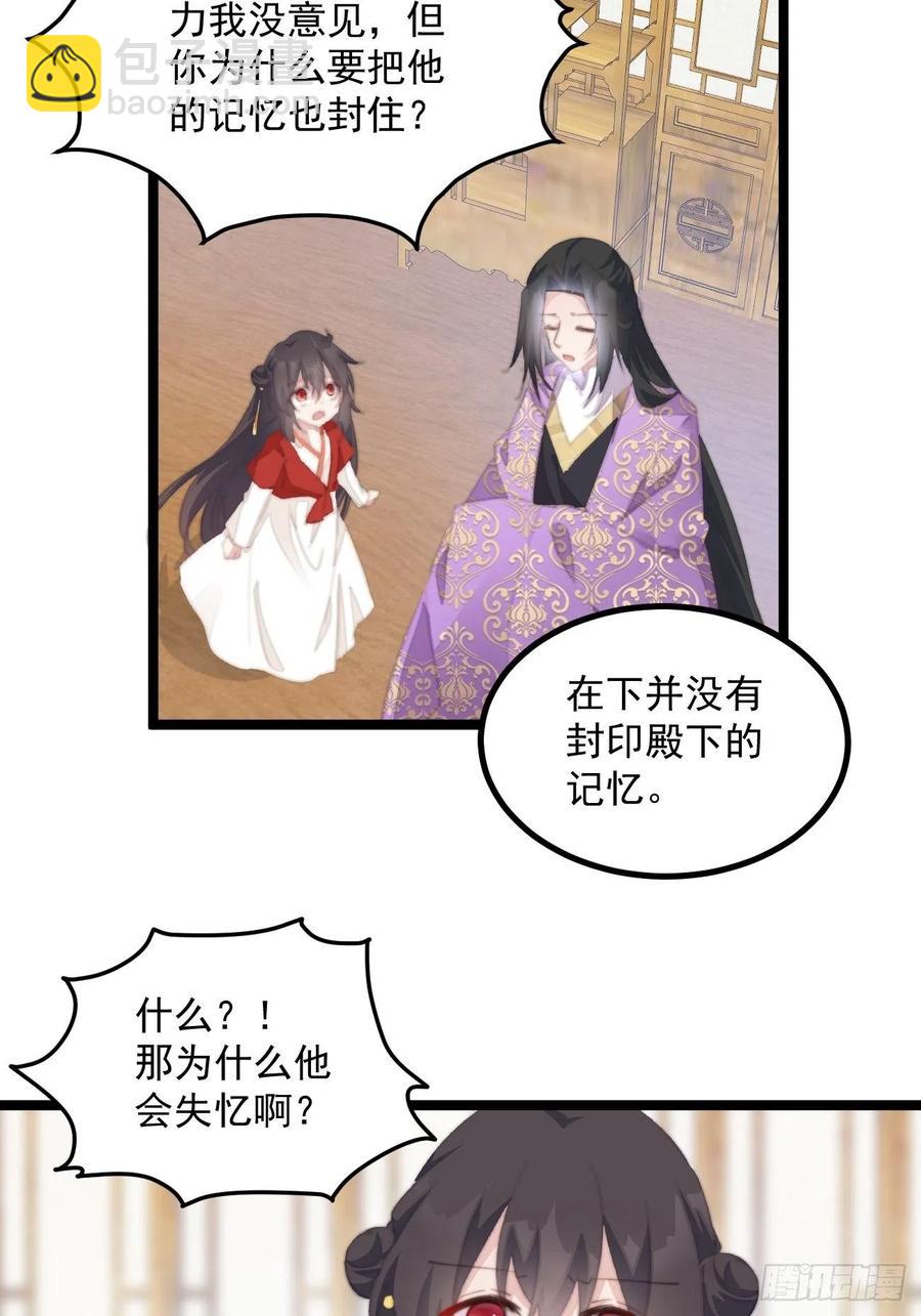 097 真相重要吗？-第99话