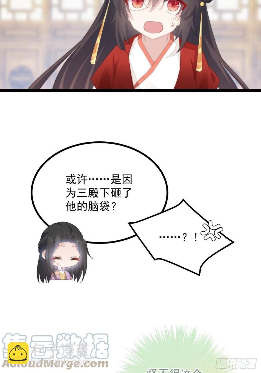 097 真相重要吗？-第99话