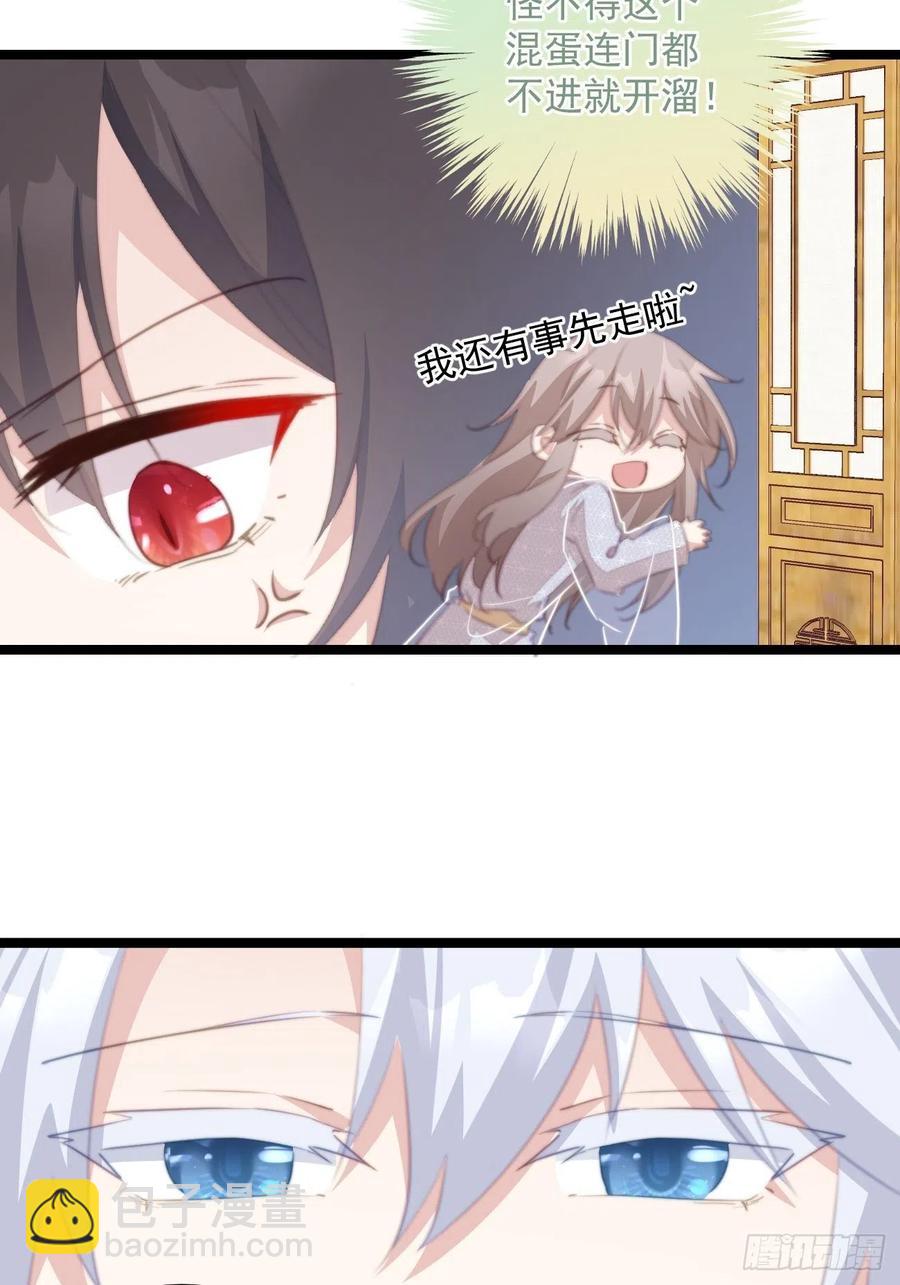 097 真相重要吗？-第99话