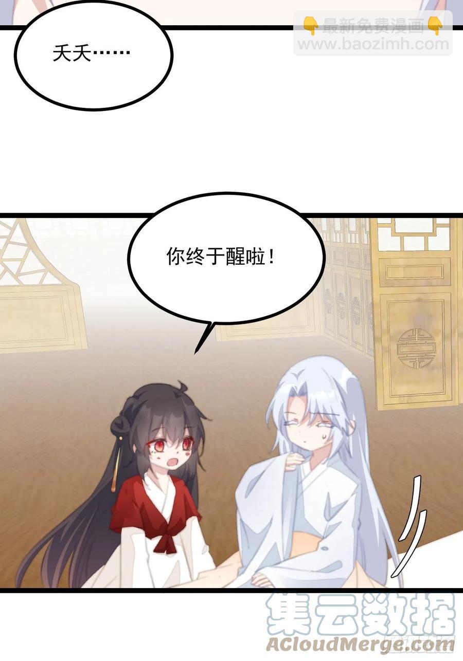 097 真相重要吗？-第99话