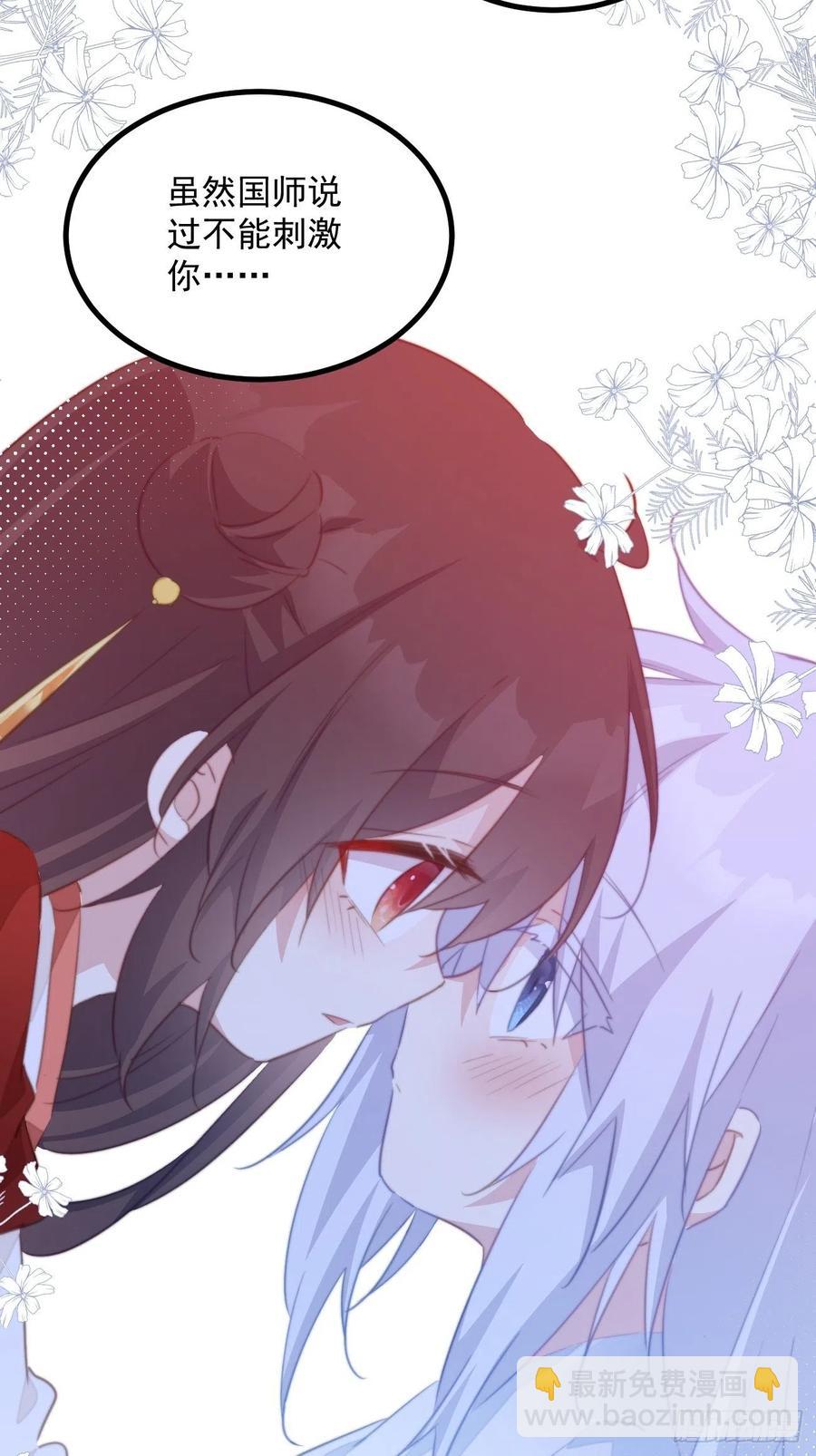 097 真相重要吗？-第99话