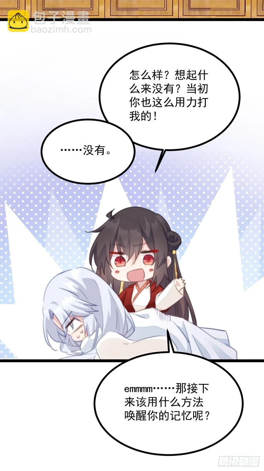 097 真相重要吗？-第99话