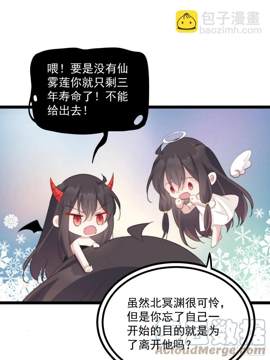 097 真相重要吗？-第99话