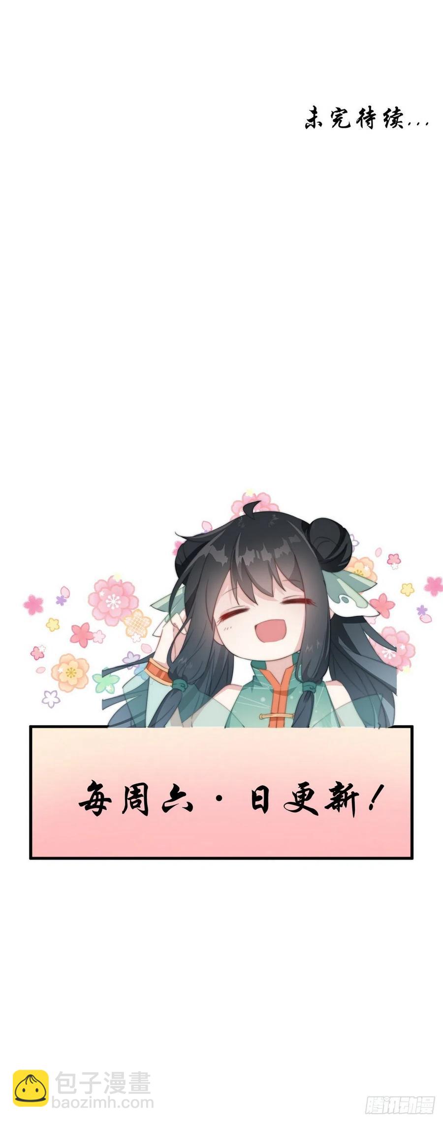 097 真相重要吗？-第99话