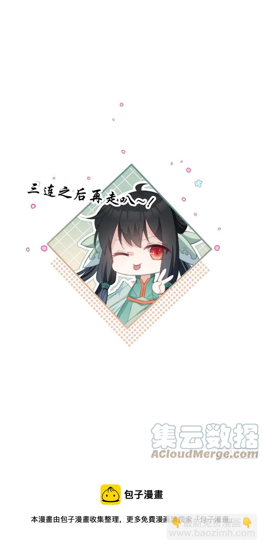 097 真相重要吗？-第99话