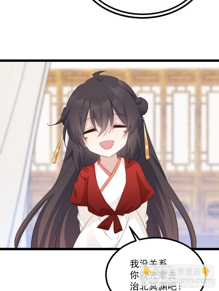 097 真相重要吗？-第99话