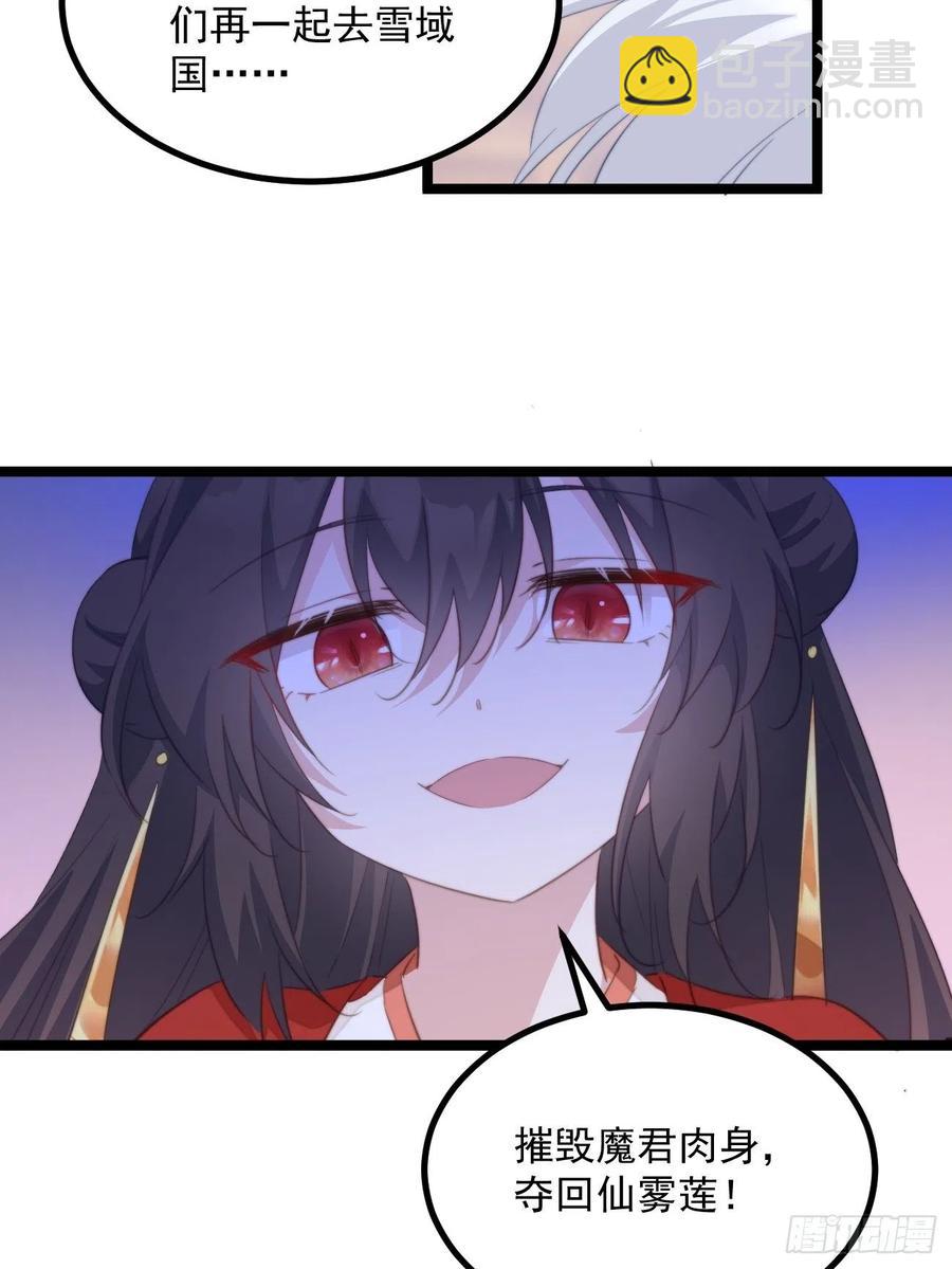 097 真相重要吗？-第99话