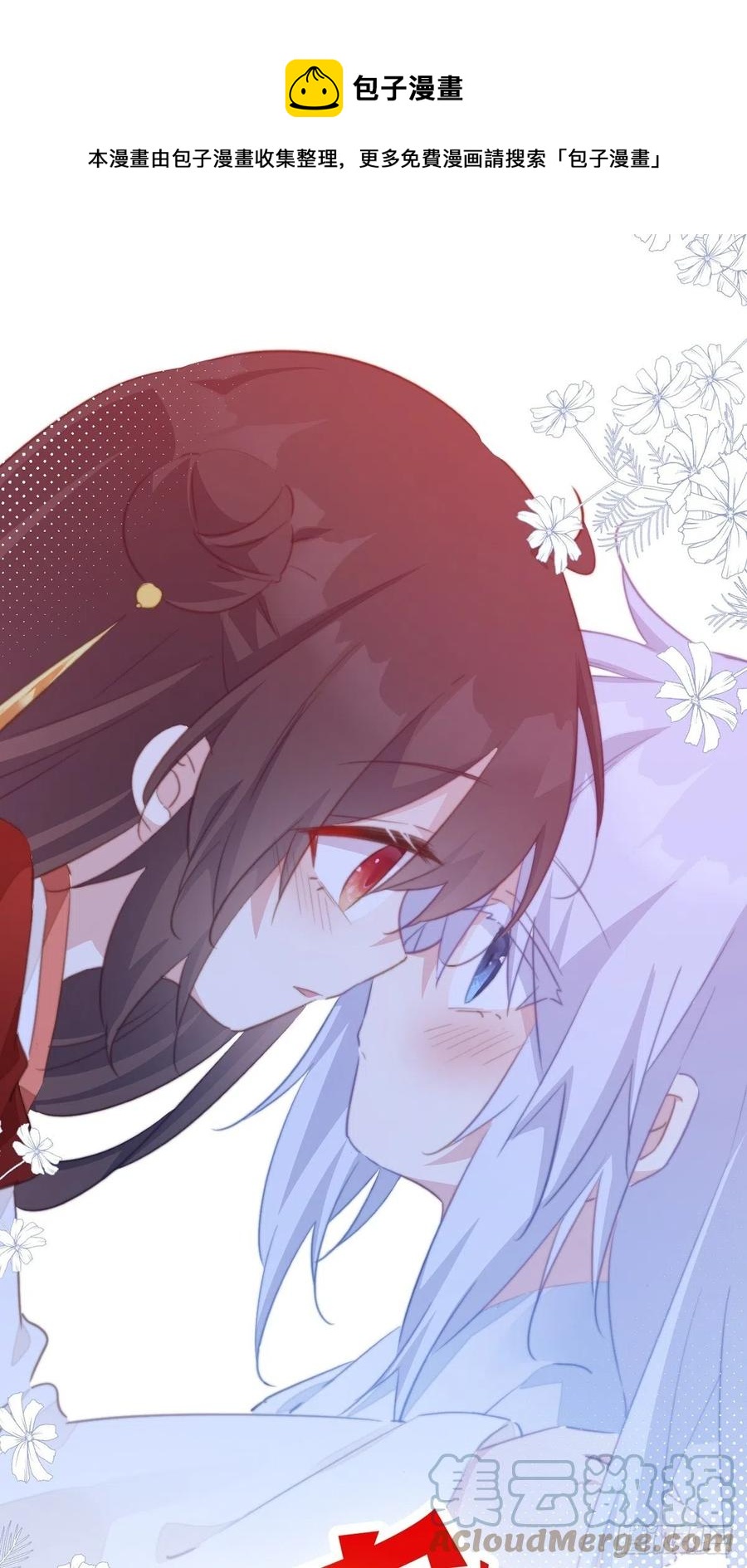 099 失踪-第101话