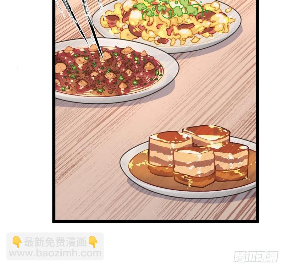 099 失踪-第101话