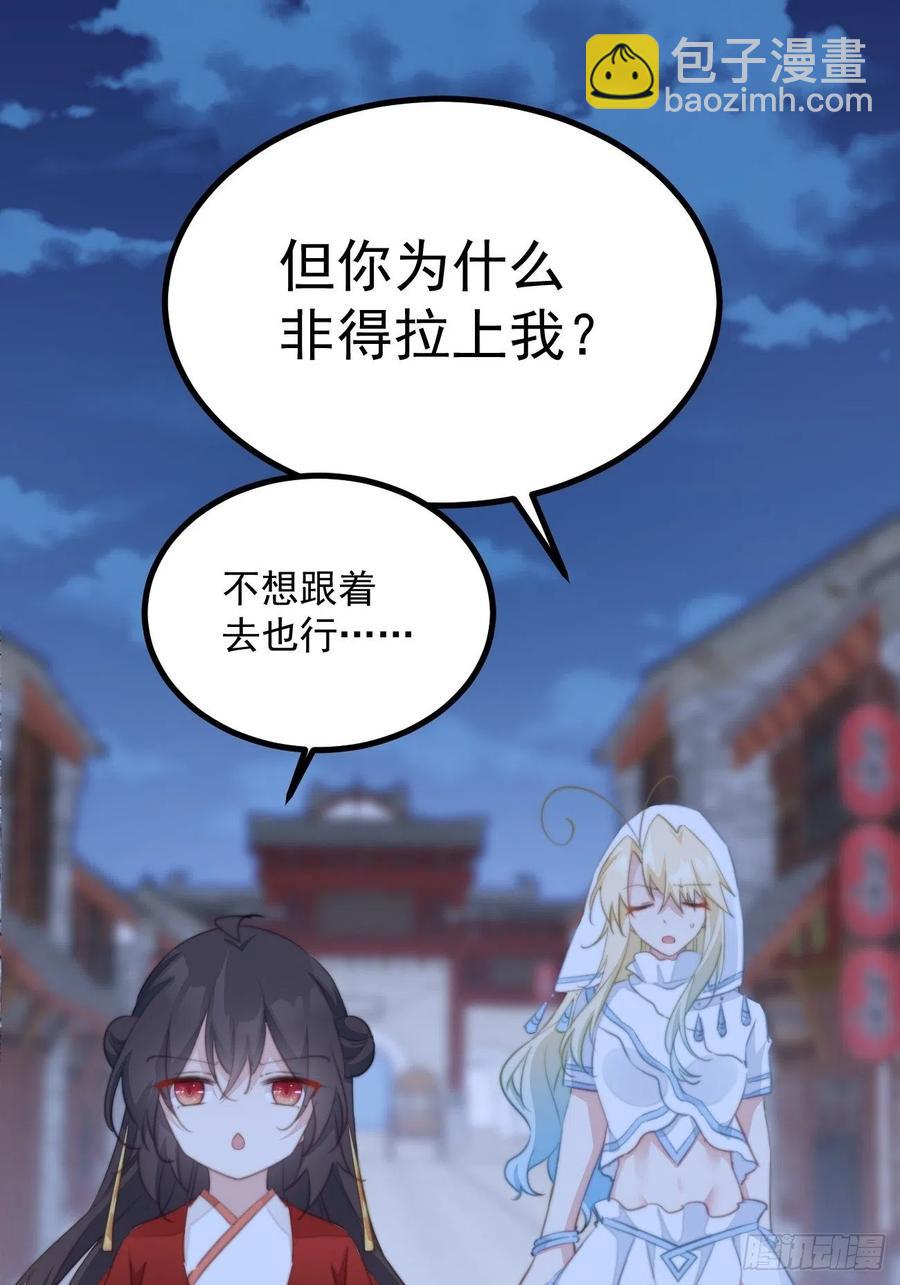 099 失踪-第101话