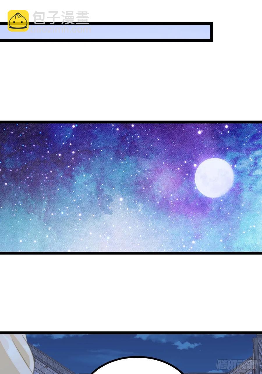 099 失踪-第101话