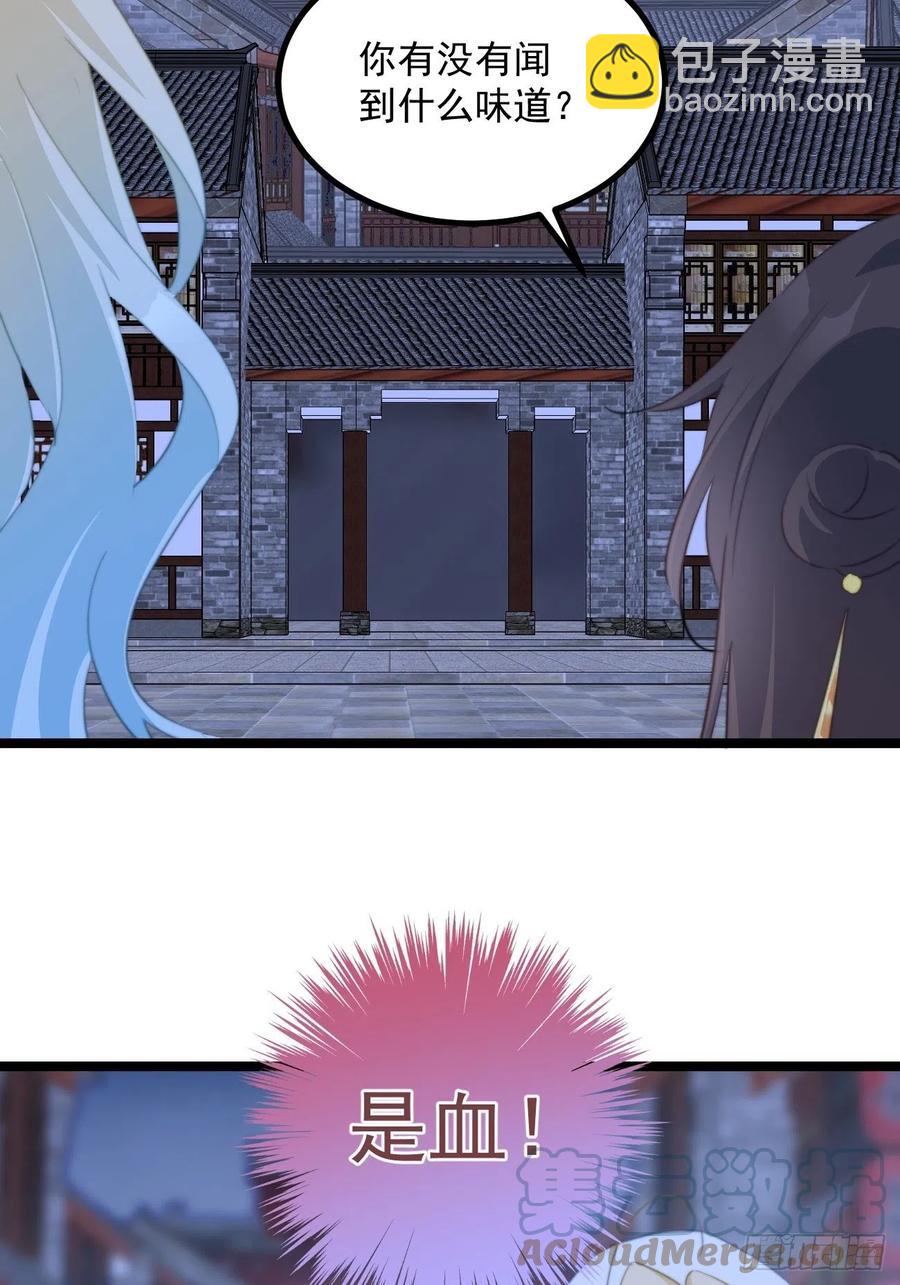 099 失踪-第101话