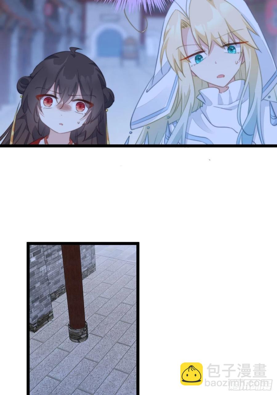 099 失踪-第101话