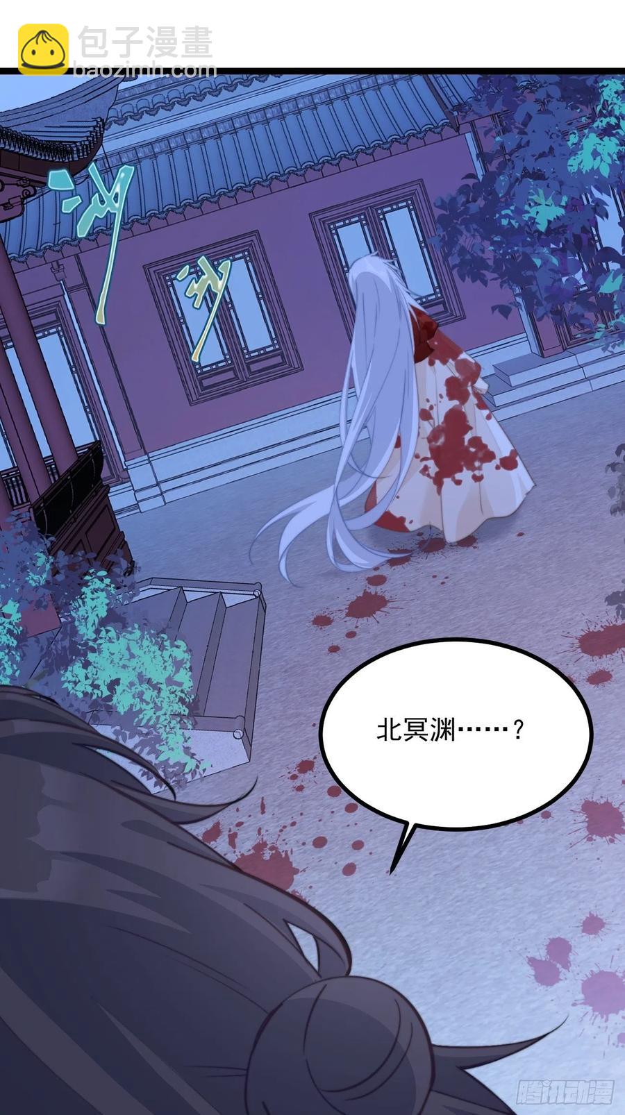 099 失踪-第101话