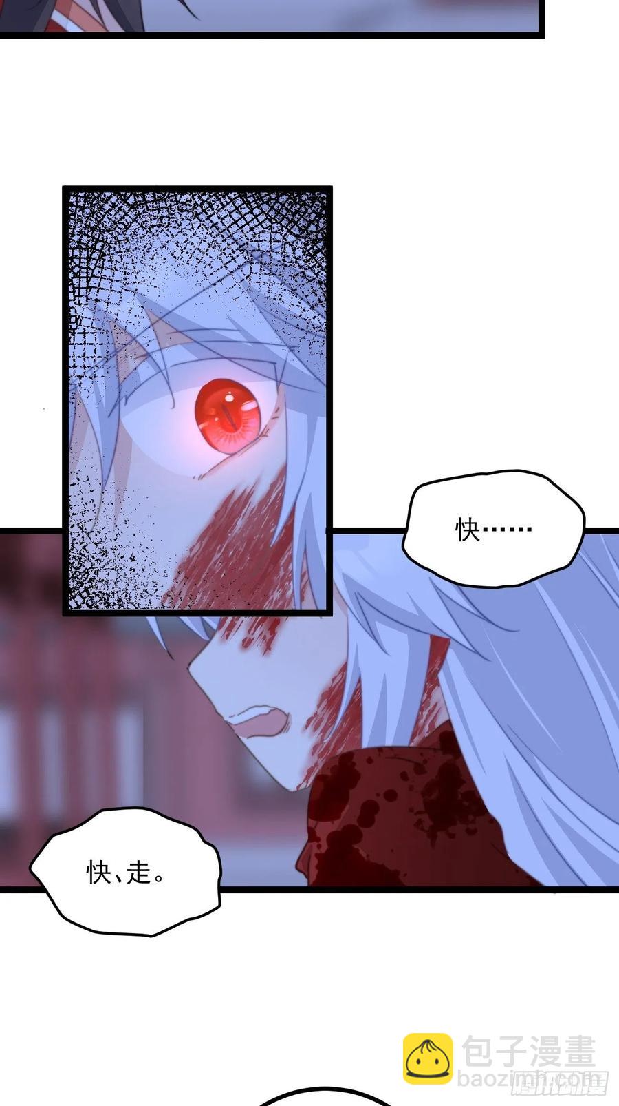 099 失踪-第101话