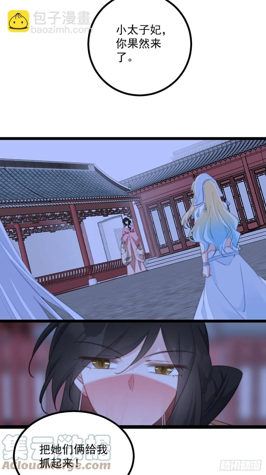 099 失踪-第101话