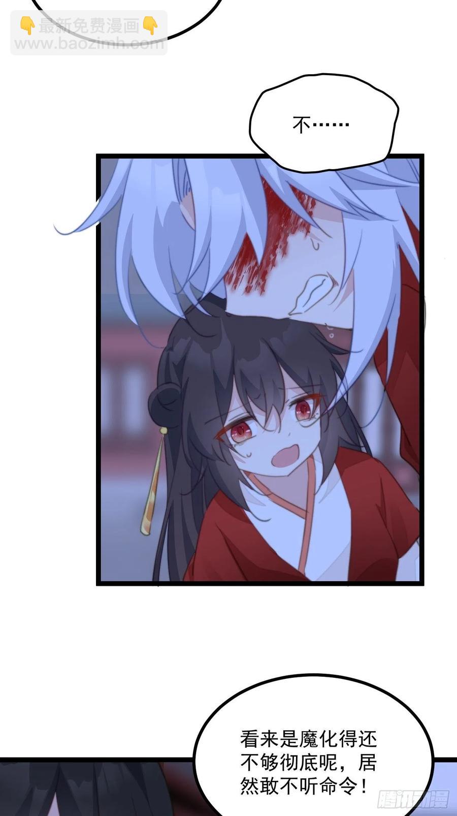 099 失踪-第101话