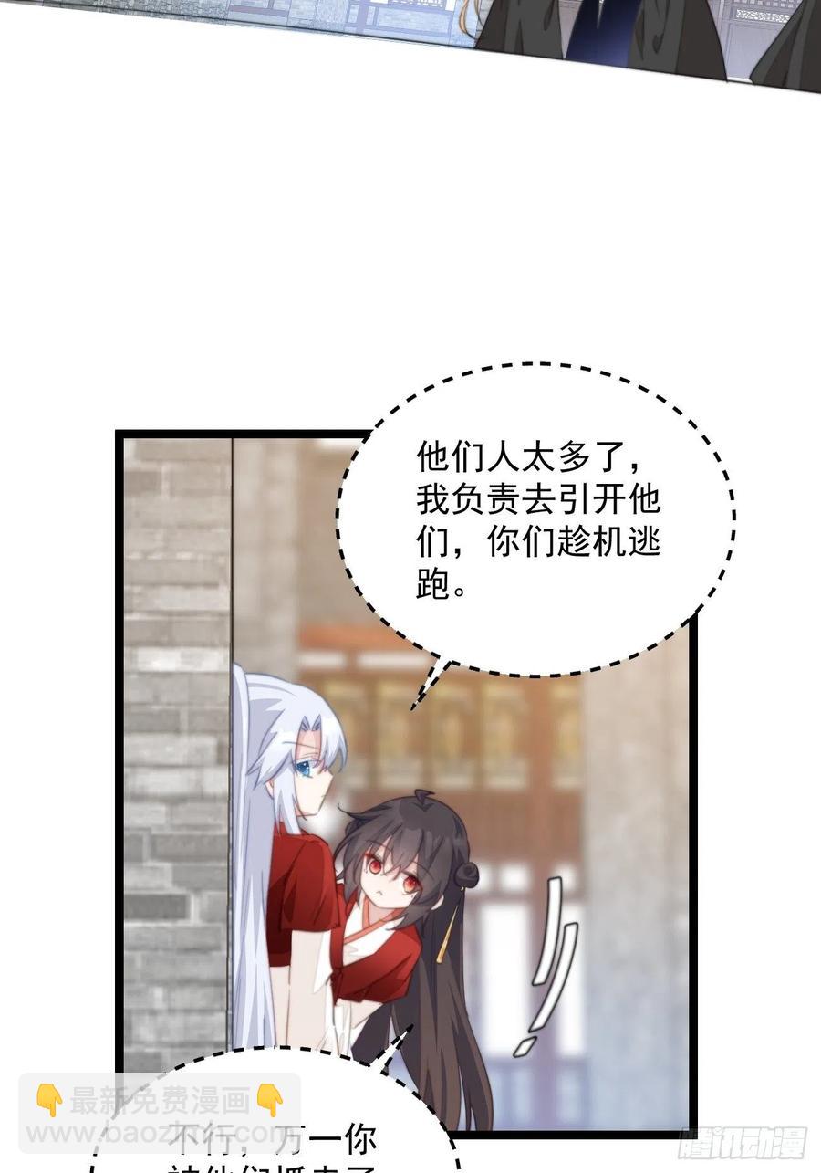 099 失踪-第101话