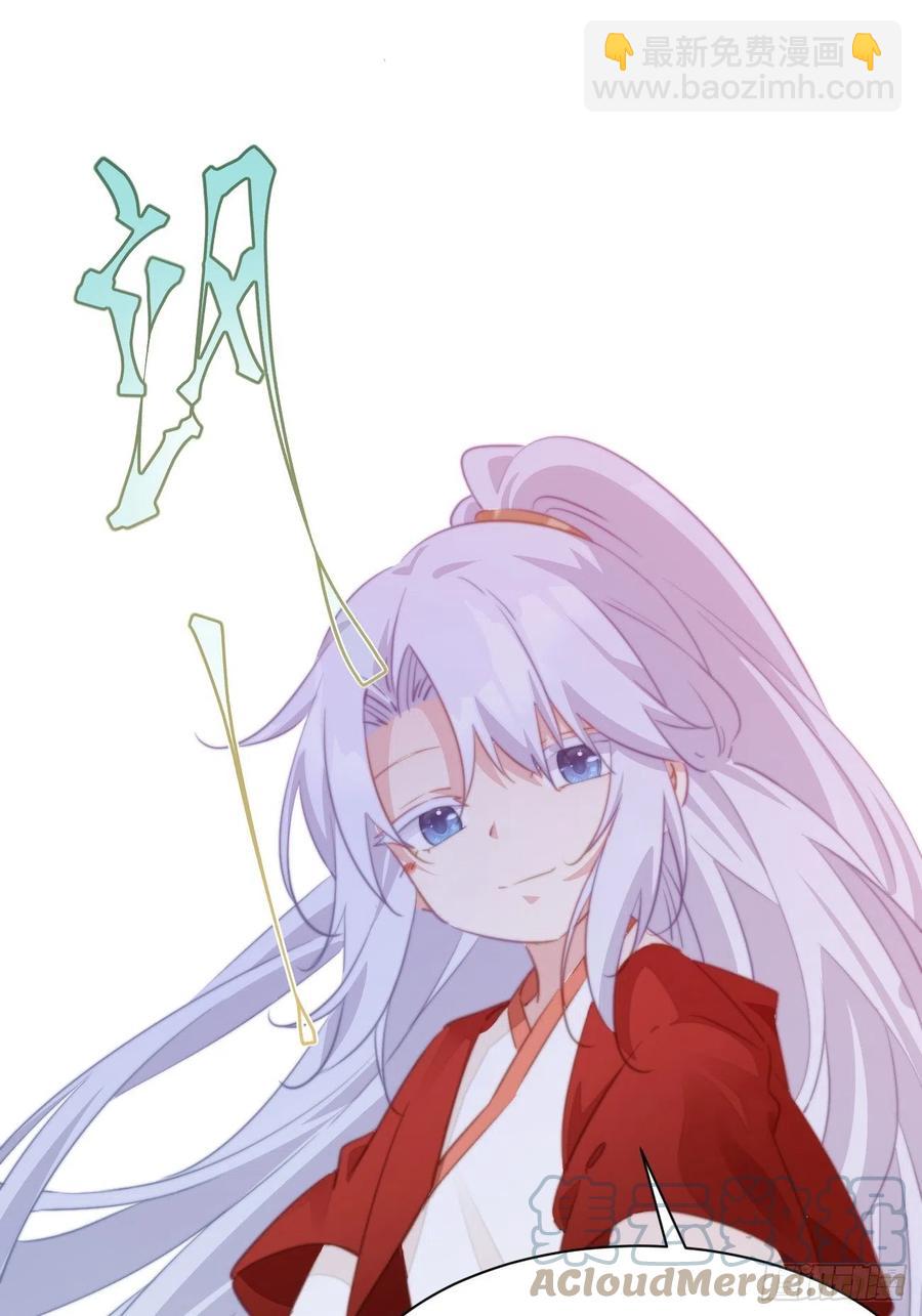 099 失踪-第101话