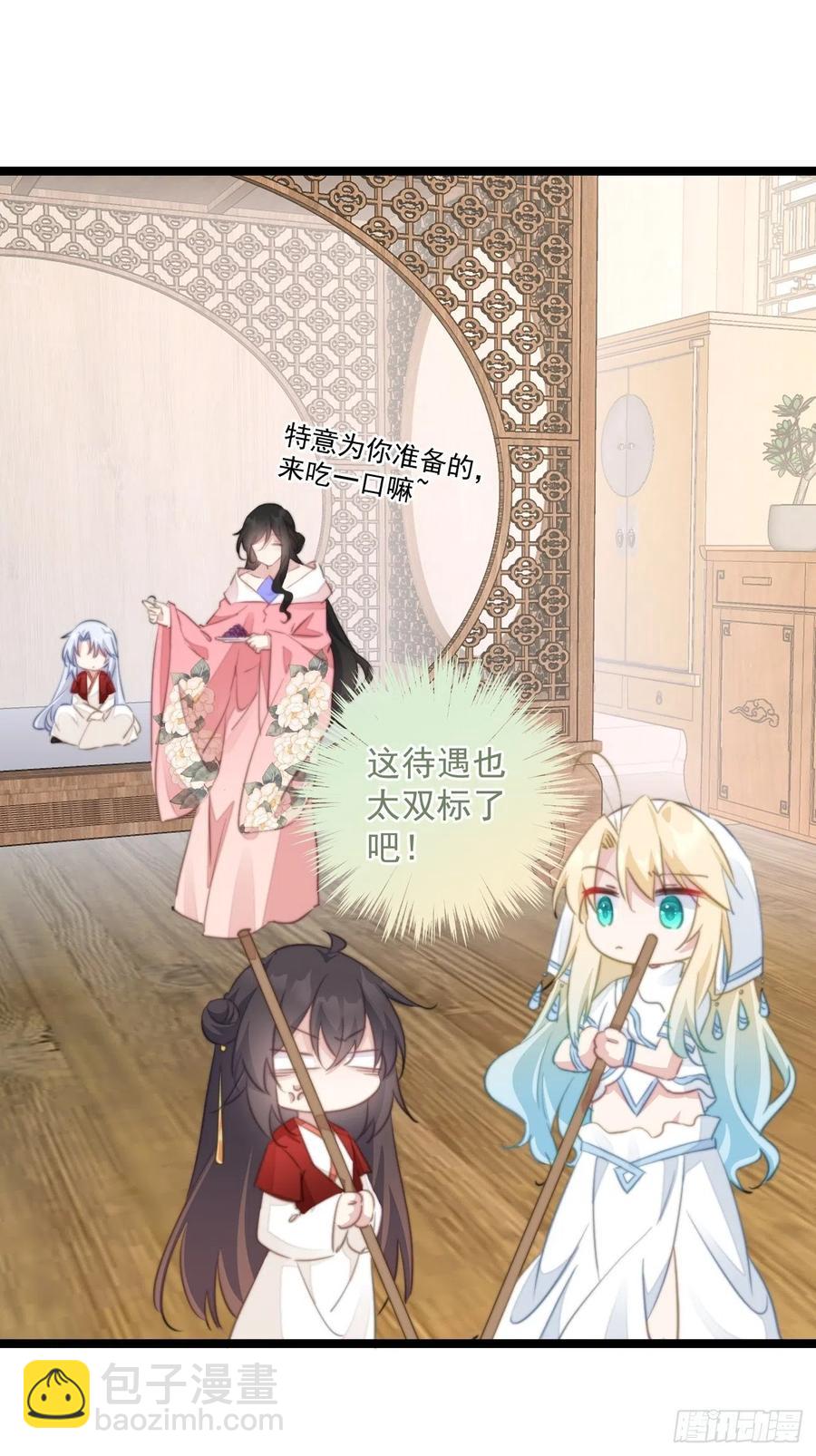 101 意外发现-第103话