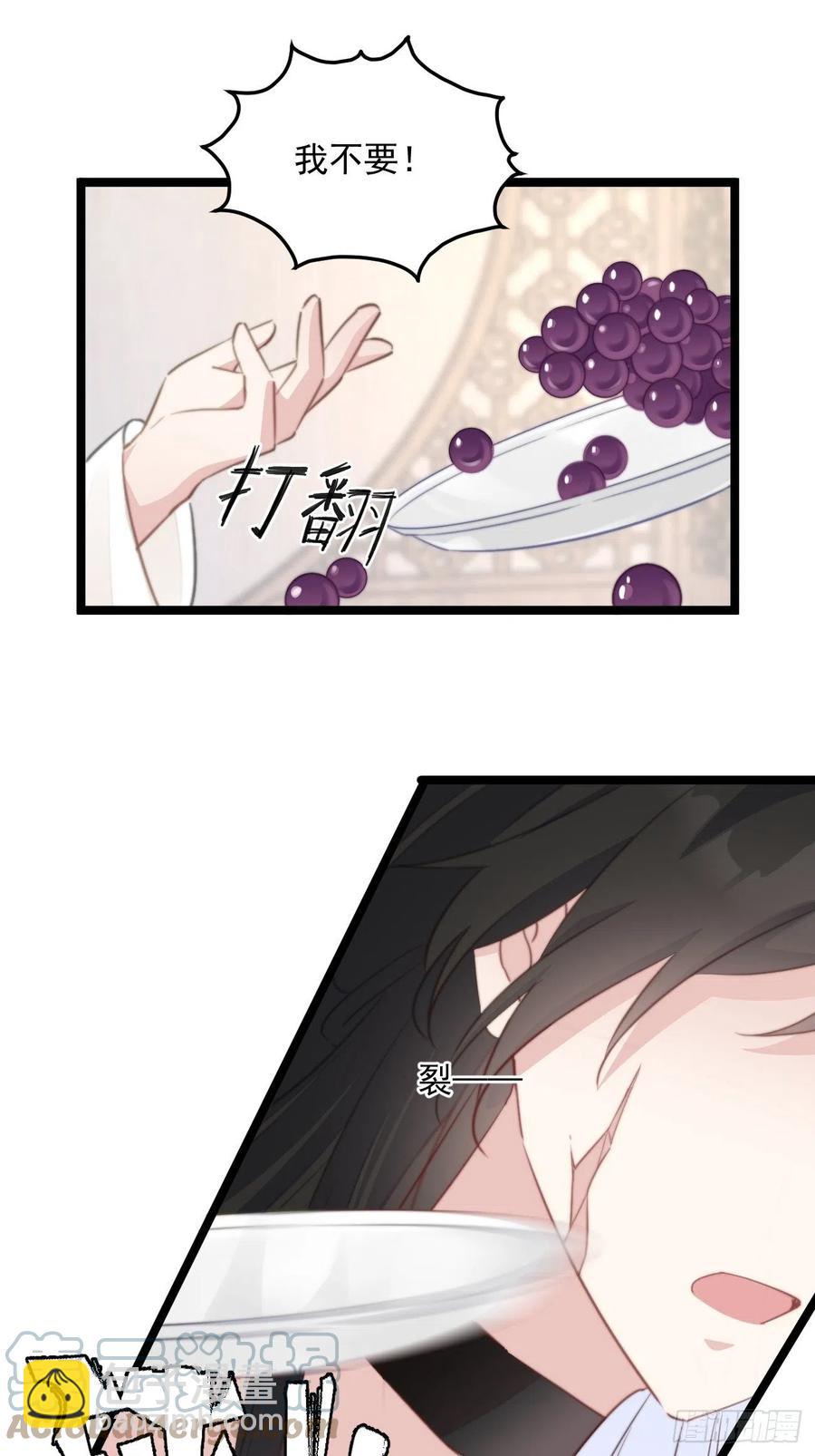 101 意外发现-第103话