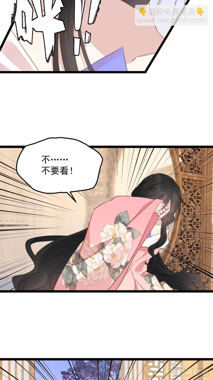 101 意外发现-第103话