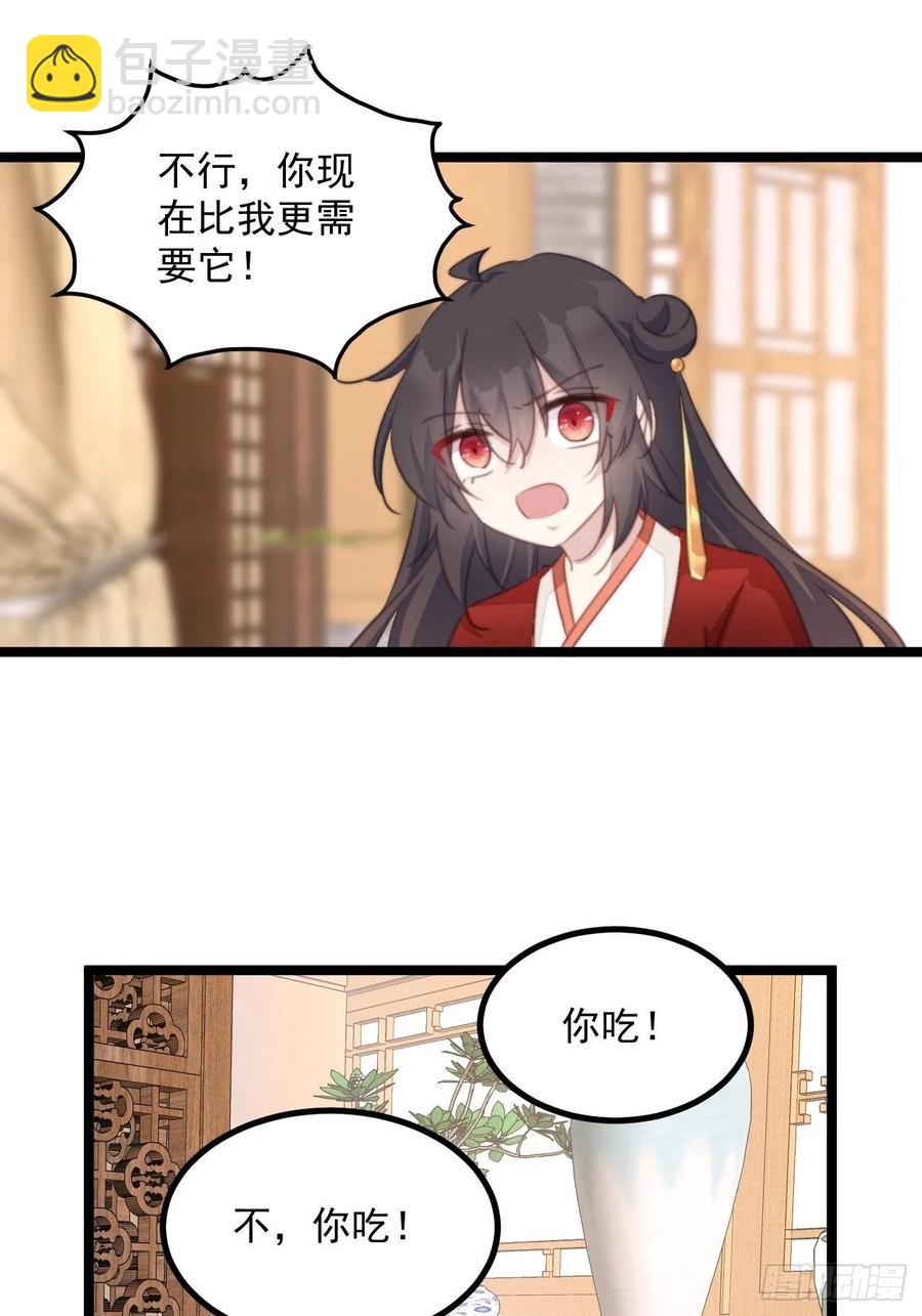 101 意外发现-第103话