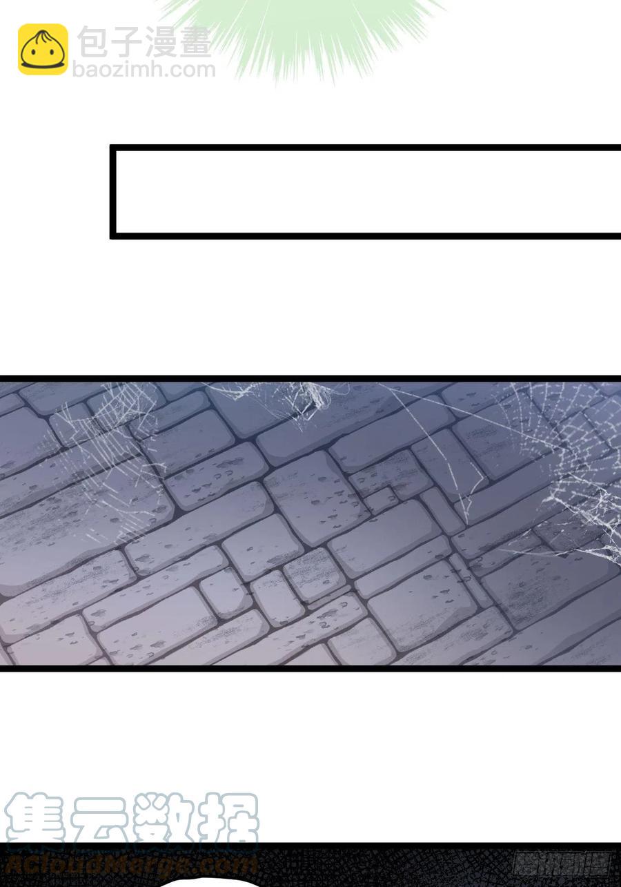 101 意外发现-第103话