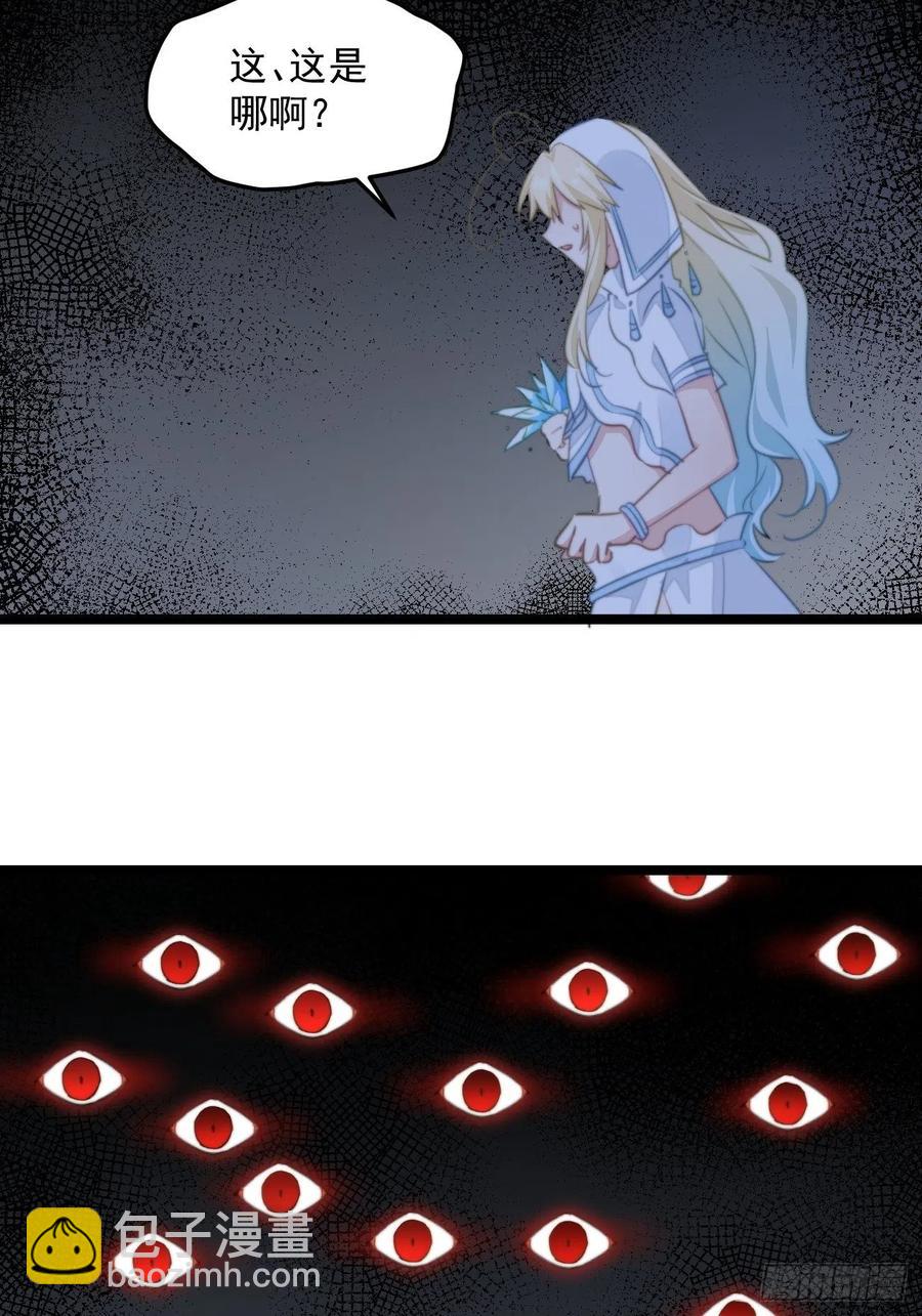 101 意外发现-第103话