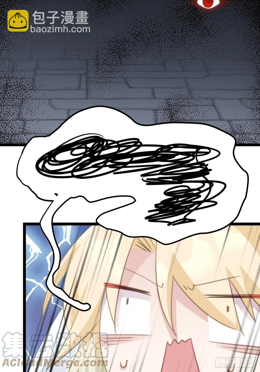 101 意外发现-第103话