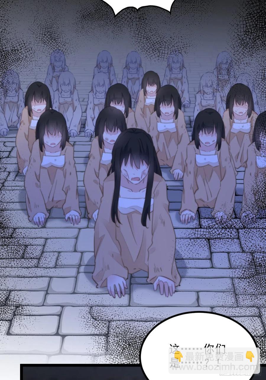 101 意外发现-第103话