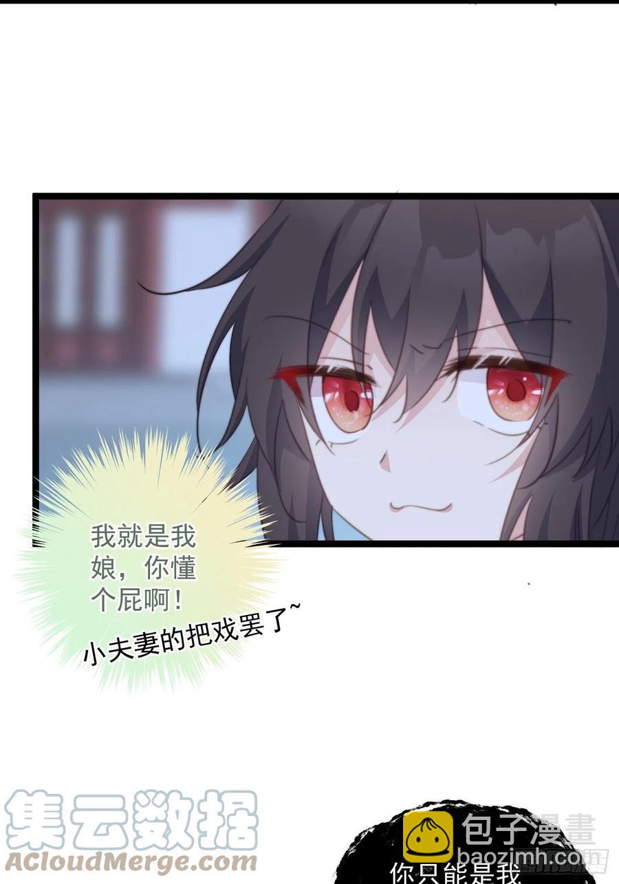 101 意外发现-第103话