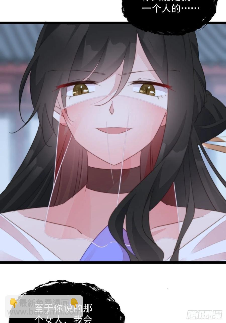 101 意外发现-第103话