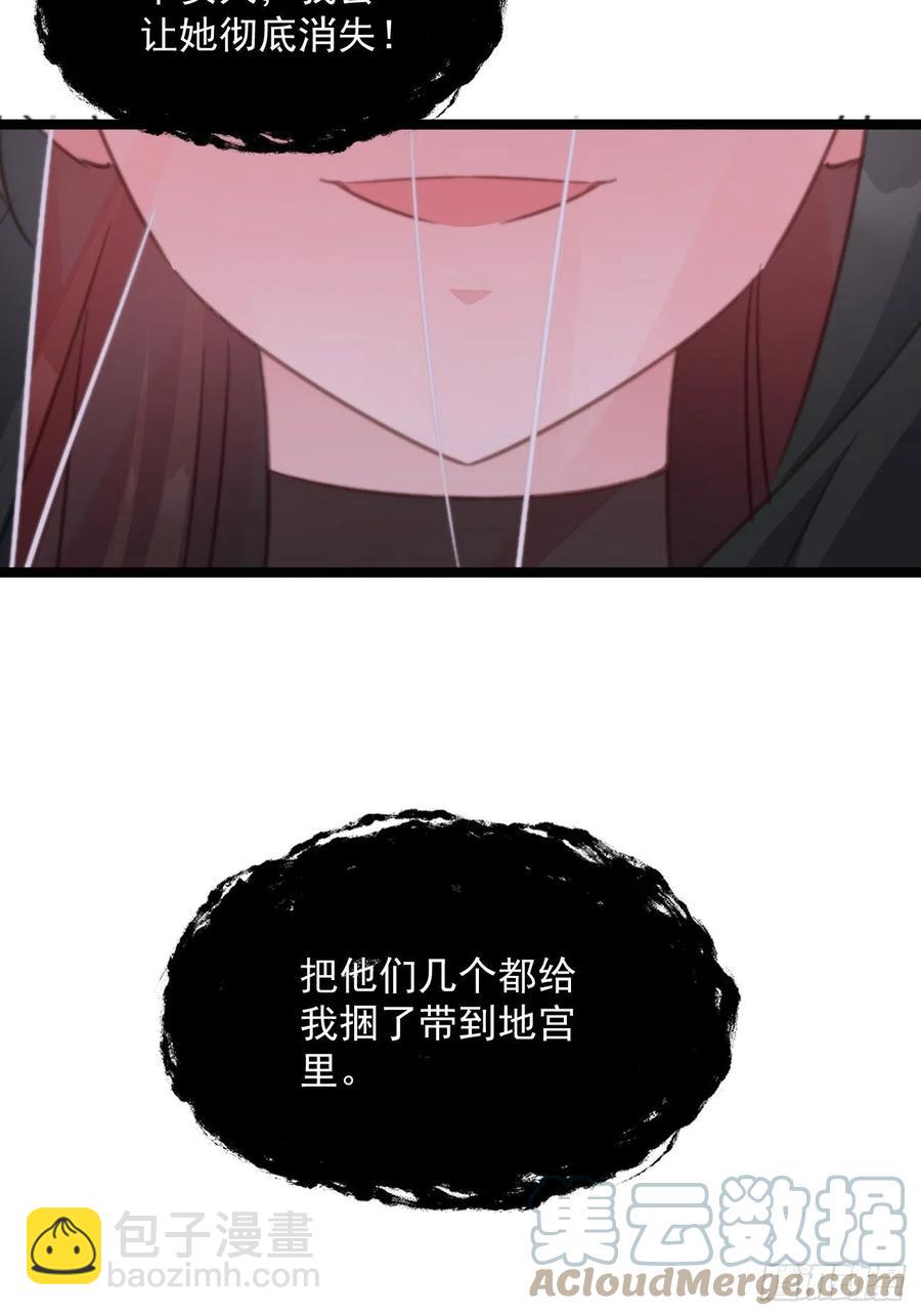 101 意外发现-第103话