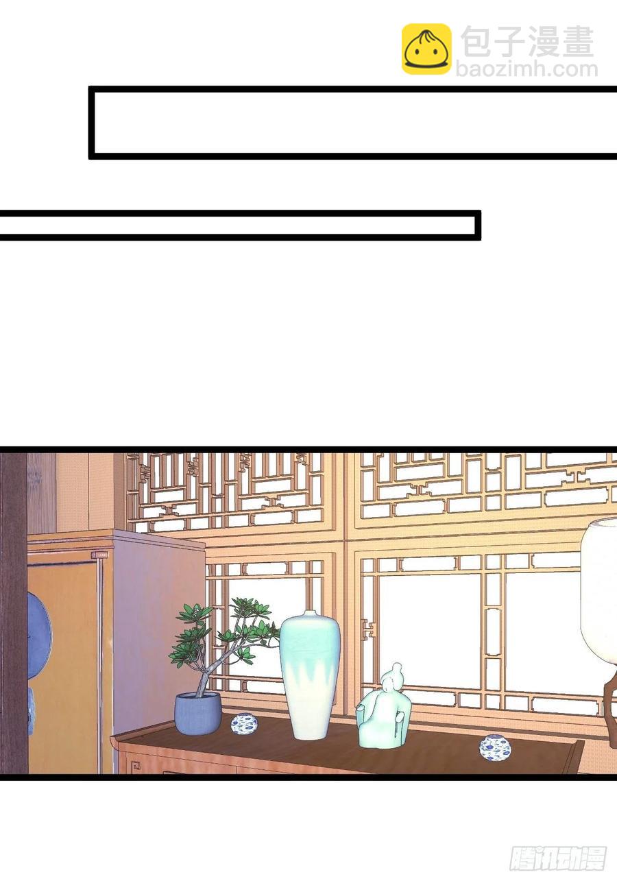 101 意外发现-第103话