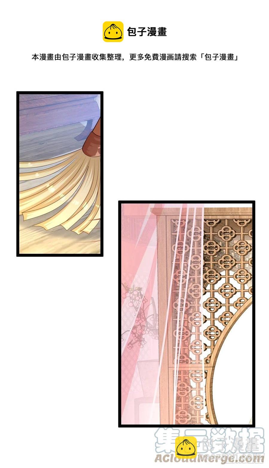 101 意外发现-第103话