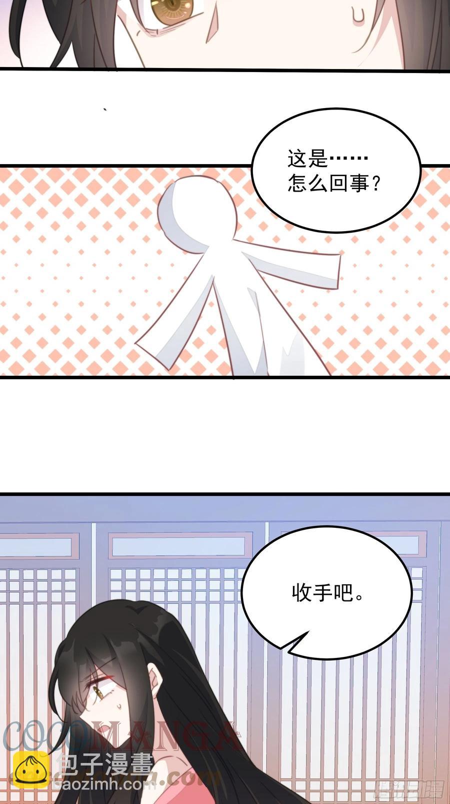 103 魔族圣器-第105话