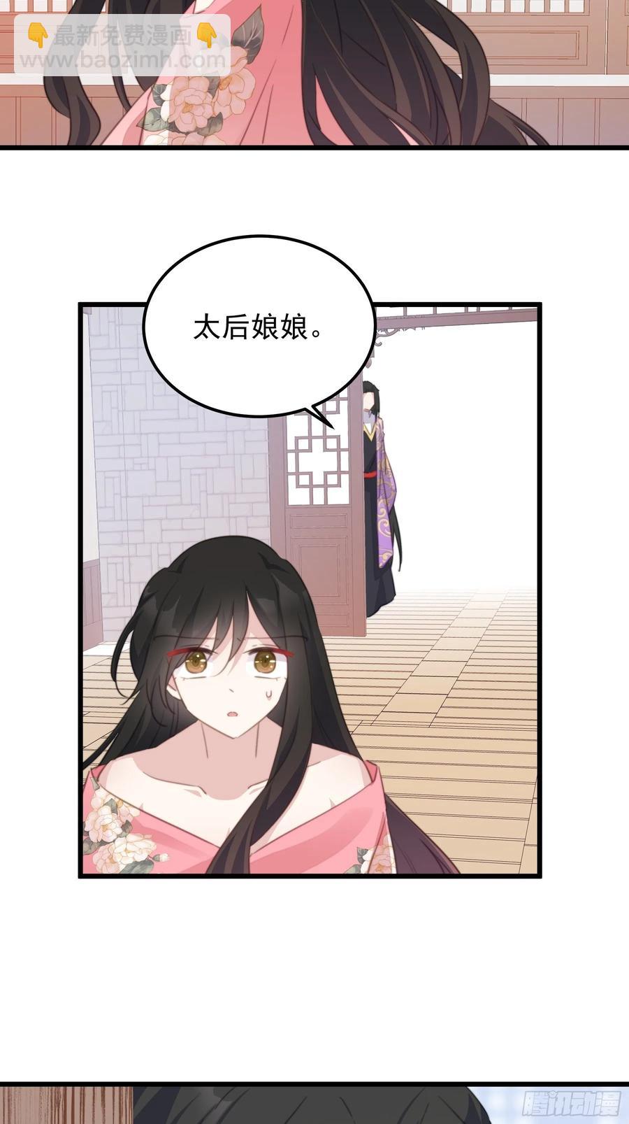 103 魔族圣器-第105话