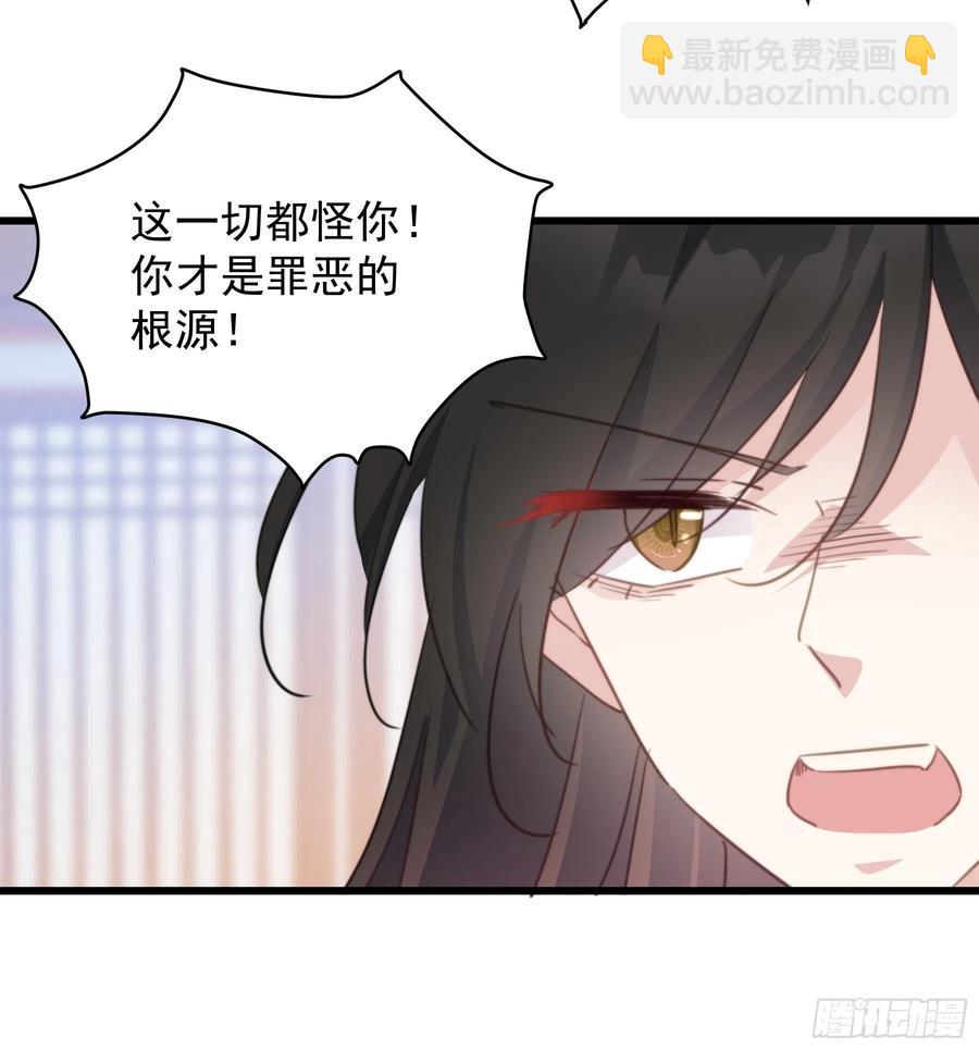 103 魔族圣器-第105话