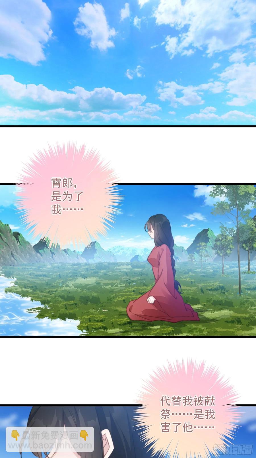 105 黑化的根源-第107话