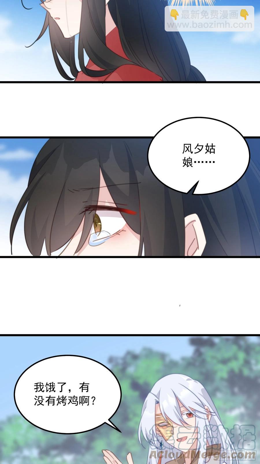 105 黑化的根源-第107话