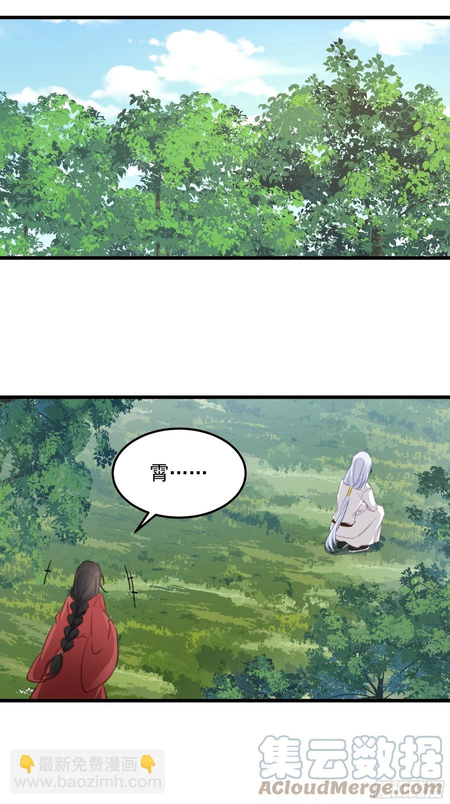 105 黑化的根源-第107话