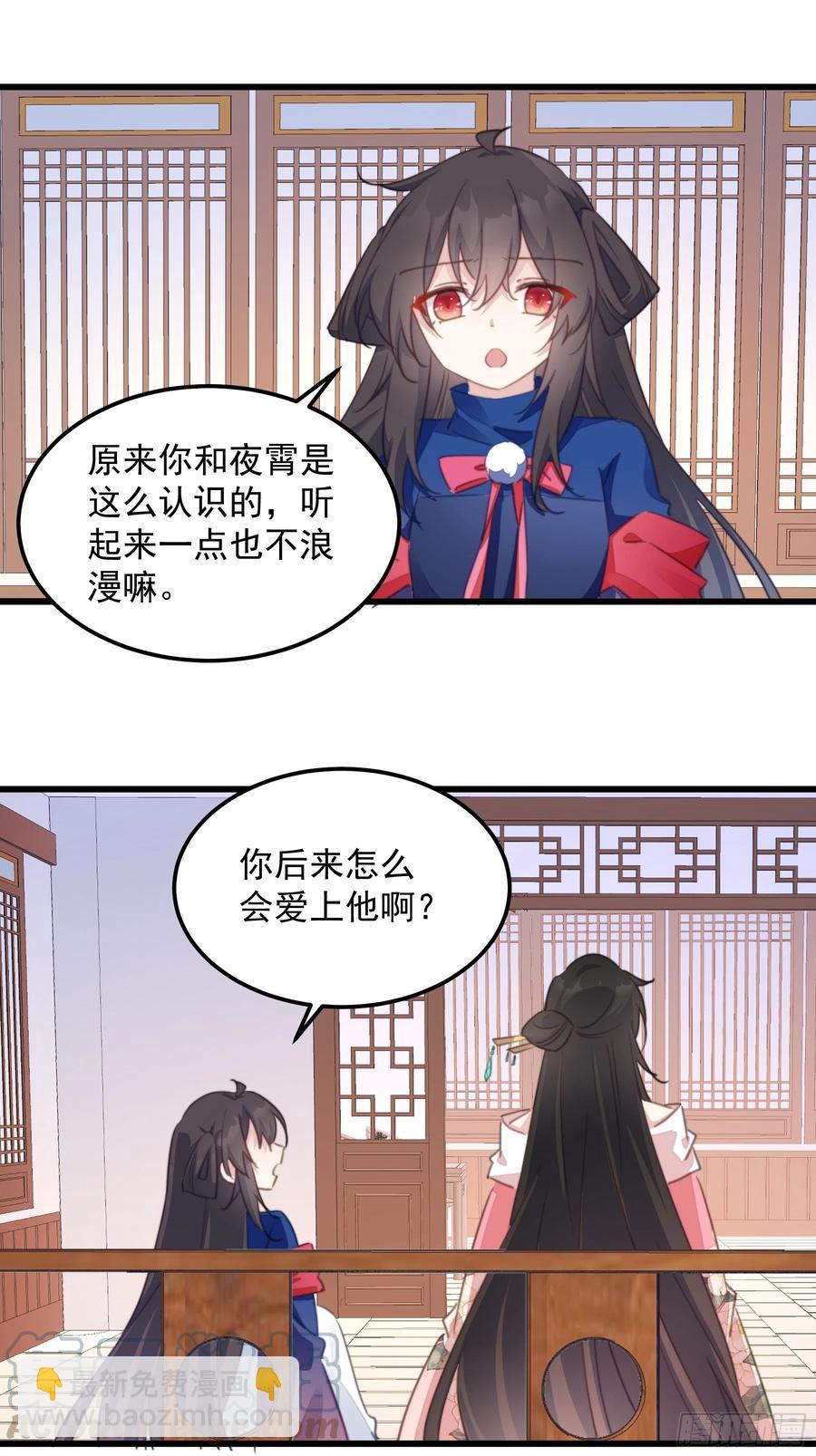 105 黑化的根源-第107话