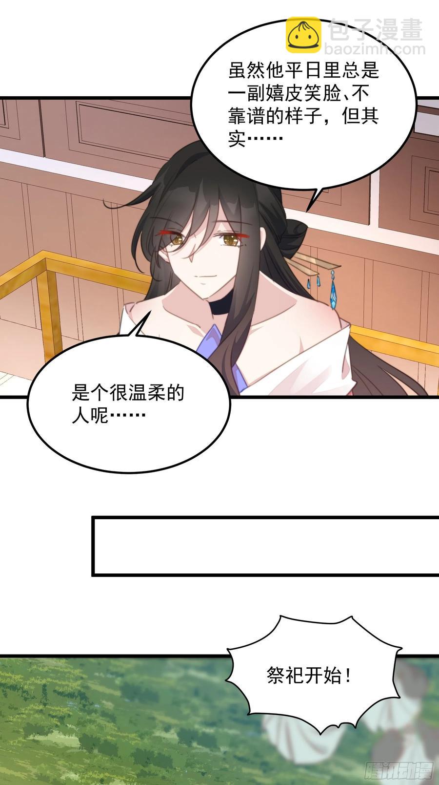 105 黑化的根源-第107话